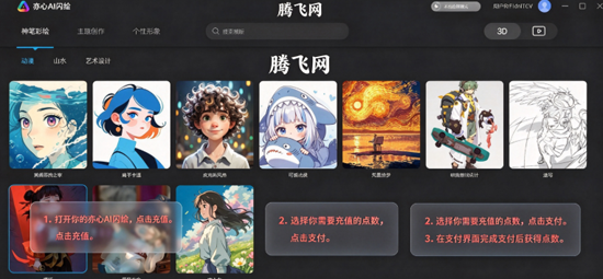 ����AI������԰�