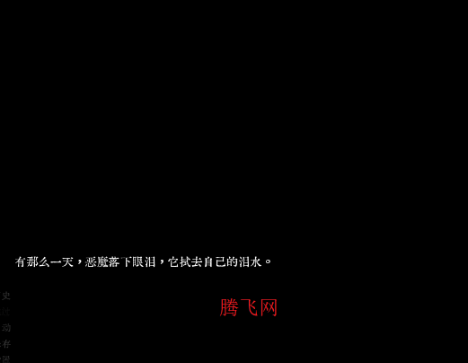 腐臭味春天手机版app 腐臭味春天手机版app