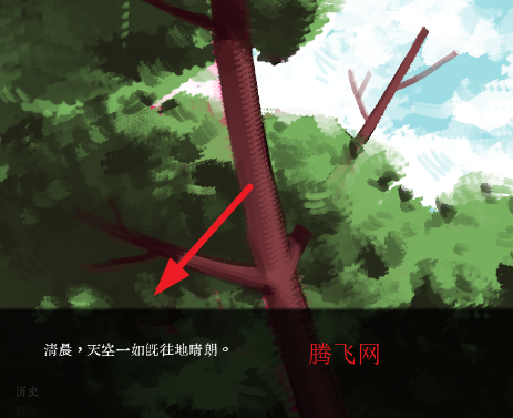 腐臭味春天手机版app 腐臭味春天手机版app