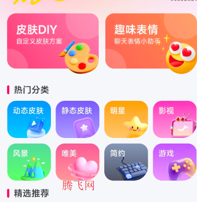 ����Ƥ�������ֻ���