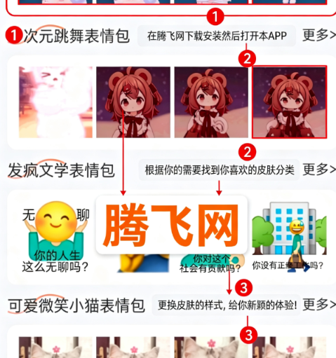 ����Ƥ�������ֻ���