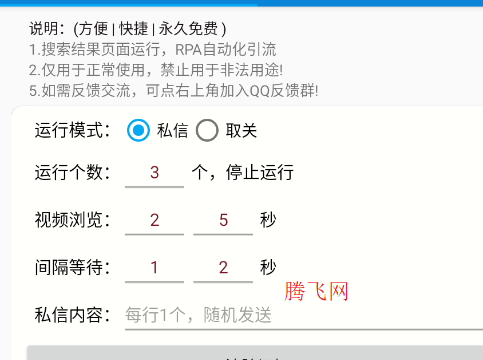 Bվ��˿�����ֻ���app(Bվ��˿����)