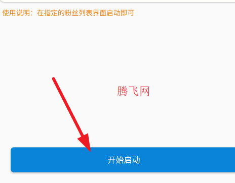 Bվ��˿�����ֻ���app(Bվ��˿����)