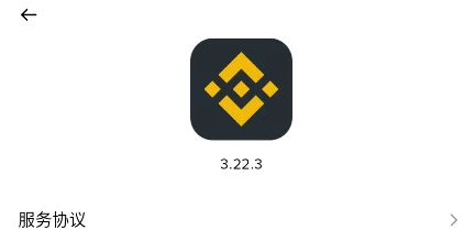 比岸交易所app安卓版 比岸交易所app安卓版