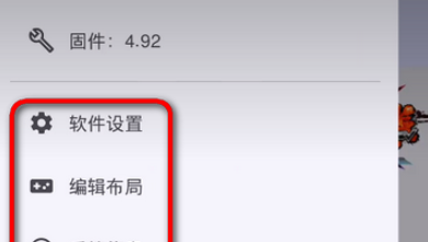 RPCSX��׿��app