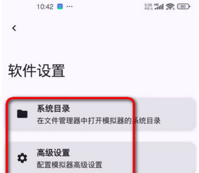 RPCSX��׿��app