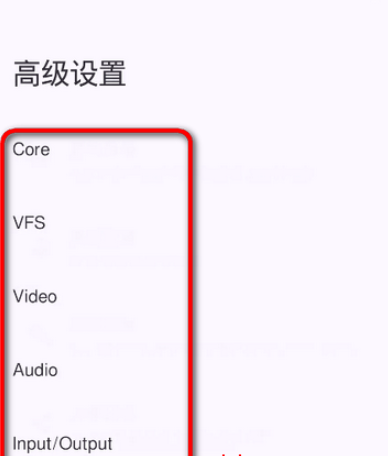 RPCSX��׿��app