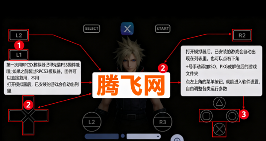 RPCSX��׿��app