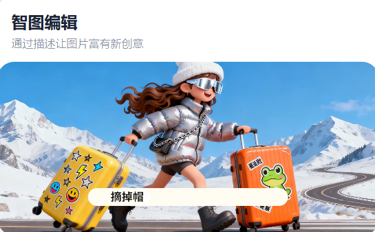 ����AI������ʾ����ôд ����AI�������ɷ���
