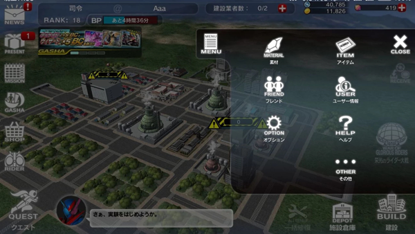 ������ʿ���д�ս�����