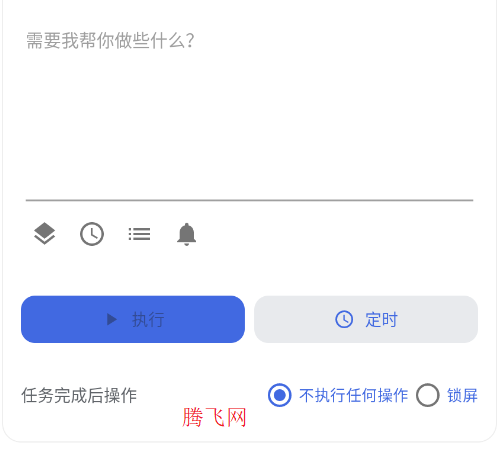 С��app�ֻ���
