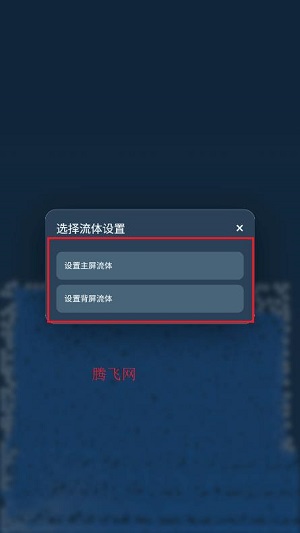 粒子流体仿真模拟app 粒子流体仿真模拟app