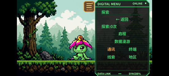 ���뱦��ͬ��DMQ���°�