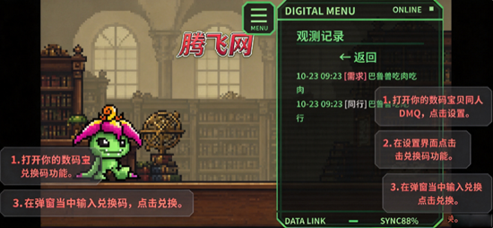 ���뱦��ͬ��DMQ���°�
