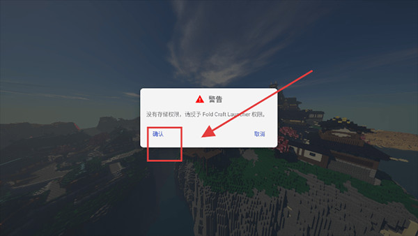mcpebot中文版 mcpebot中文版