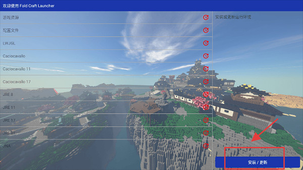mcpebot中文版 mcpebot中文版