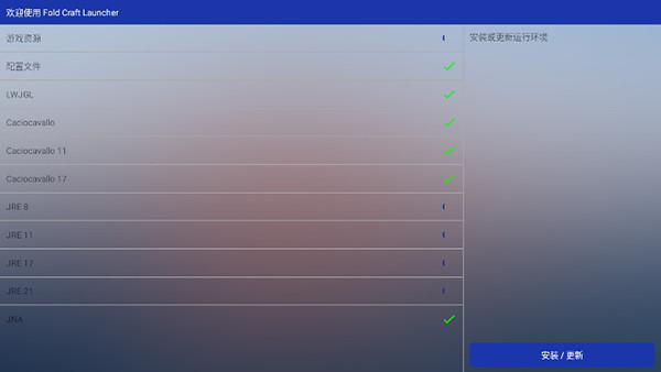 mcpebot中文版 mcpebot中文版
