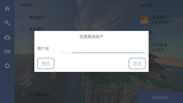 mcpebot中文版 mcpebot中文版