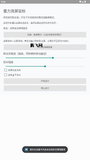 �����������APP