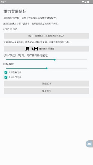 �����������APP