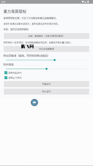 �����������APP