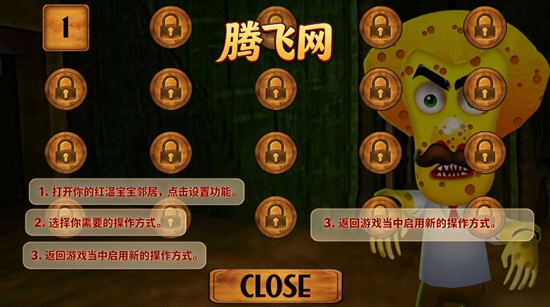 ���±����ھ����°�(Sponge Horror Neighbor)