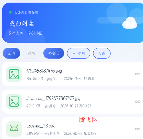 ��������app�ٷ���(��������)