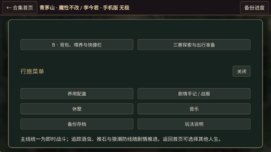 �ƽ�����������°汾