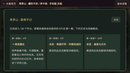 �ƽ�����������°汾