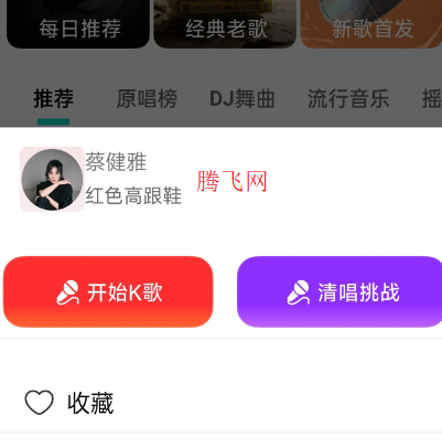ȫ����ѳ�K�ֻ���app