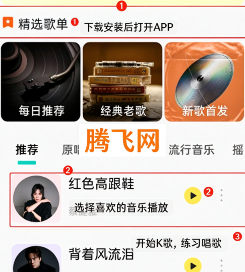 ȫ����ѳ�K�ֻ���app