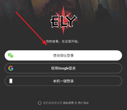 ELY����˿AI����app