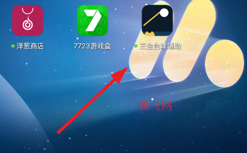 ����̨�����ֻ���app
