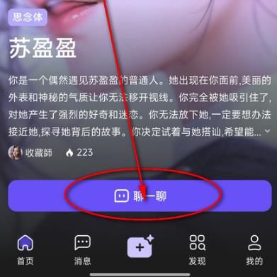 ELY����˿AI����app