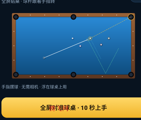 ����̨�����ֻ���app