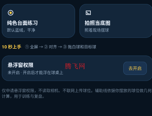 ����̨�����ֻ���app