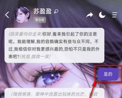ELY����˿AI����app