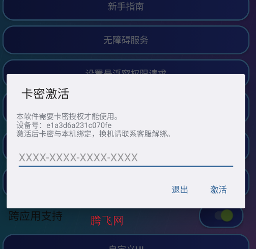 369���԰��ֻ���