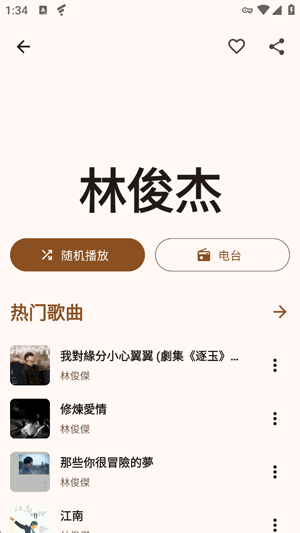 YaleedMusic���ֲ�����