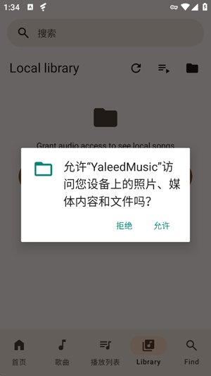 YaleedMusic���ֲ�����