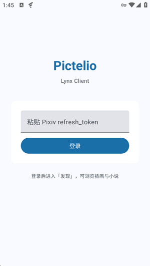 PictelioͼƬ����������°�
