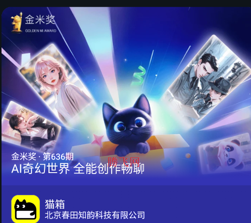 AppHarbor手机版app AppHarbor手机版app