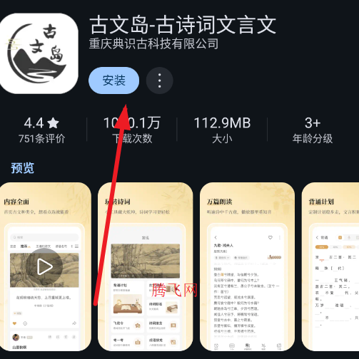 AppHarbor手机版app AppHarbor手机版app