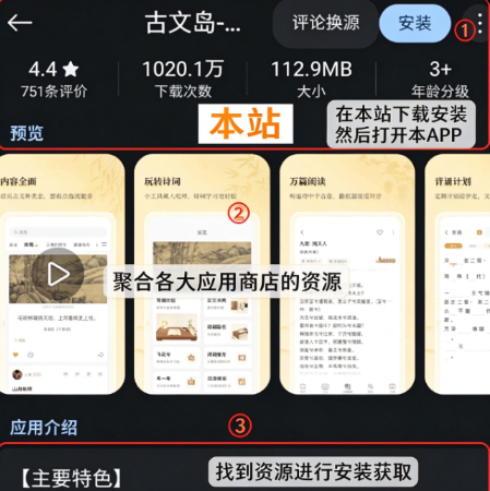 AppHarbor手机版app AppHarbor手机版app