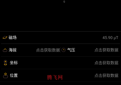 ʱʱָ����app�ֻ���