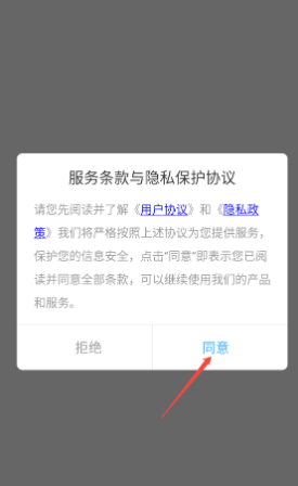 旋风连点器手机版 旋风连点器手机版