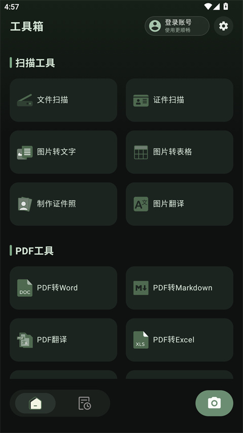 ����PDF���Ӱ�