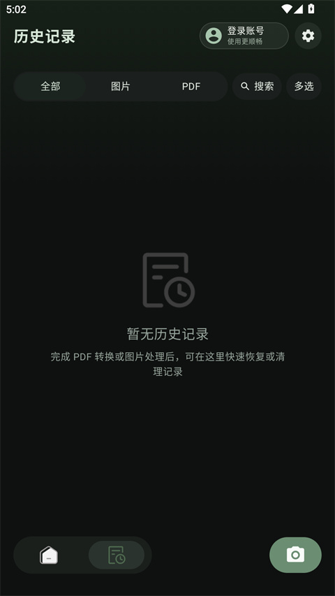 ����PDF���Ӱ�