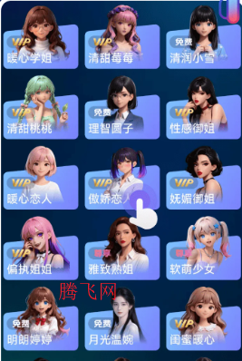 ���������ֻ���app
