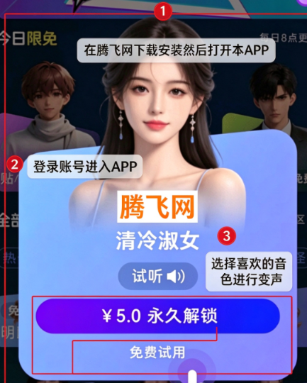 ���������ֻ���app